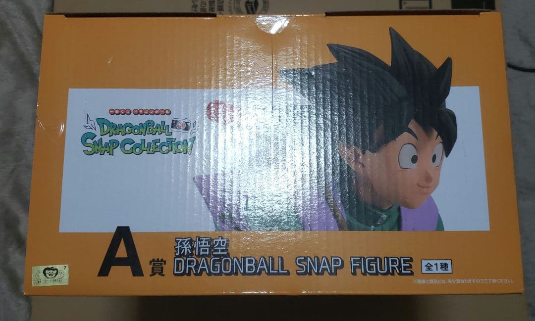 ドラゴンボール一番くじA賞