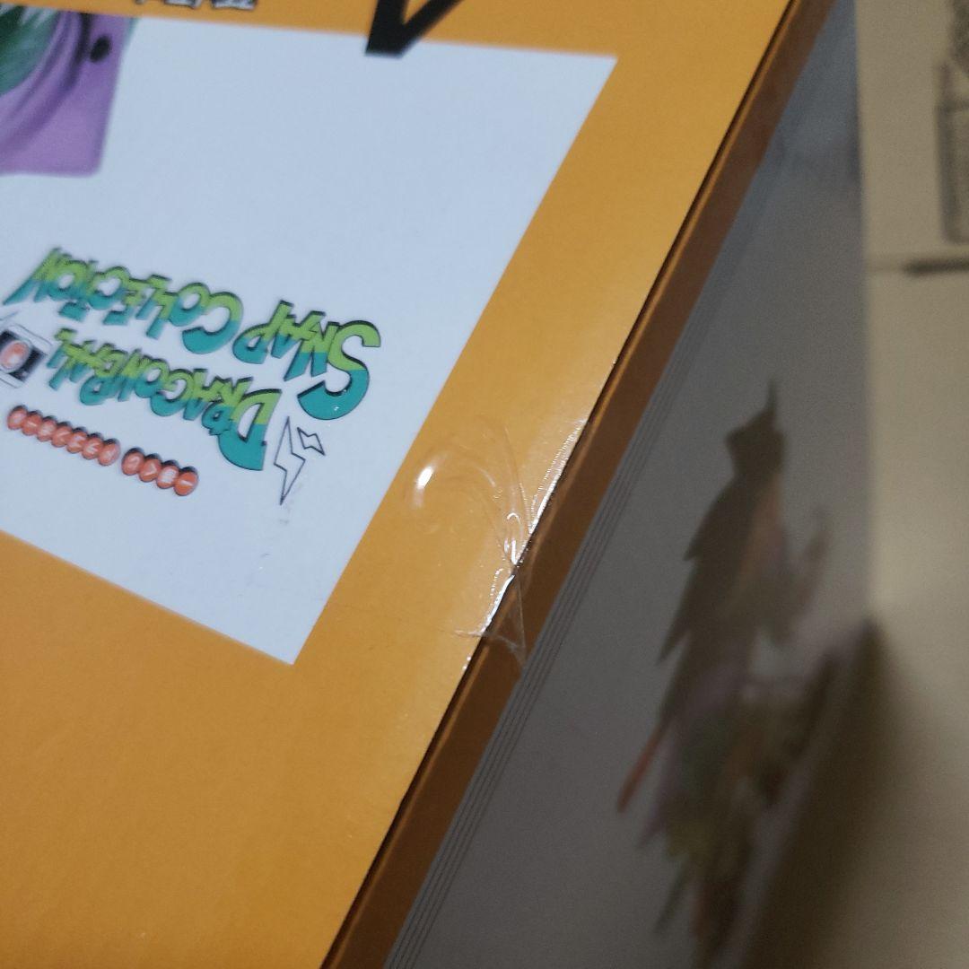 ドラゴンボール一番くじA賞