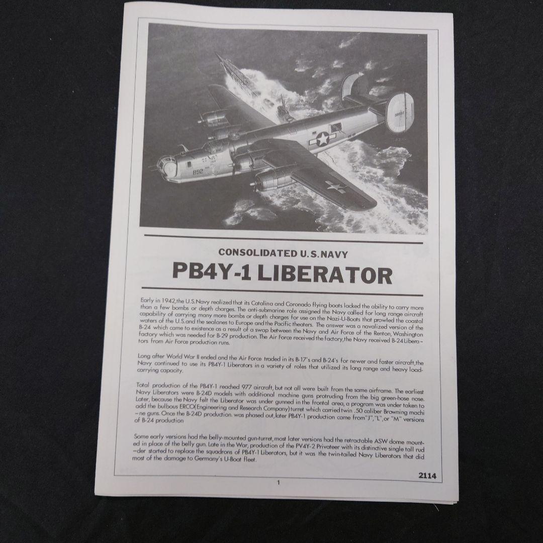 1/72 PB4Y-2プライバティア & PB4Y-1リベレーターセット