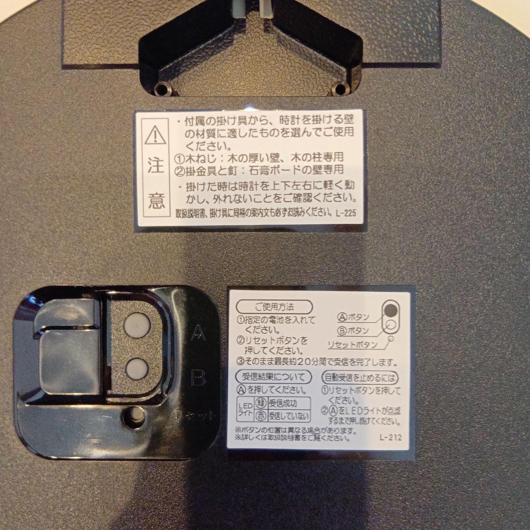 【美品】 ディズニー 掛け時計 FS506C SEIKO