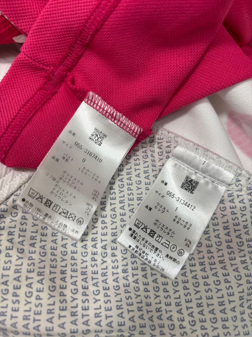 （超美品）パーリーゲイツ、筆記体ロゴグラフィック、セットアップ、サイズ上0、下1