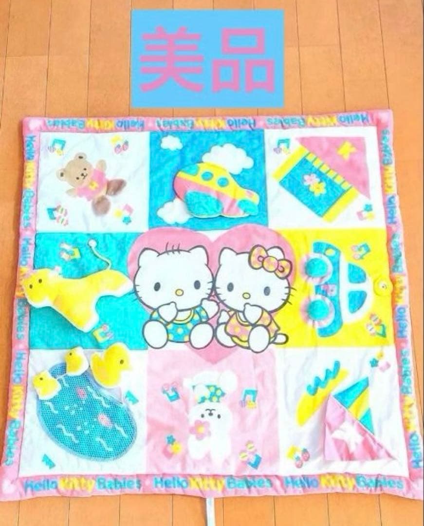 【美品】Sanrio ヴィンテージ　ハローキティマット　平成レトロ　y2k
