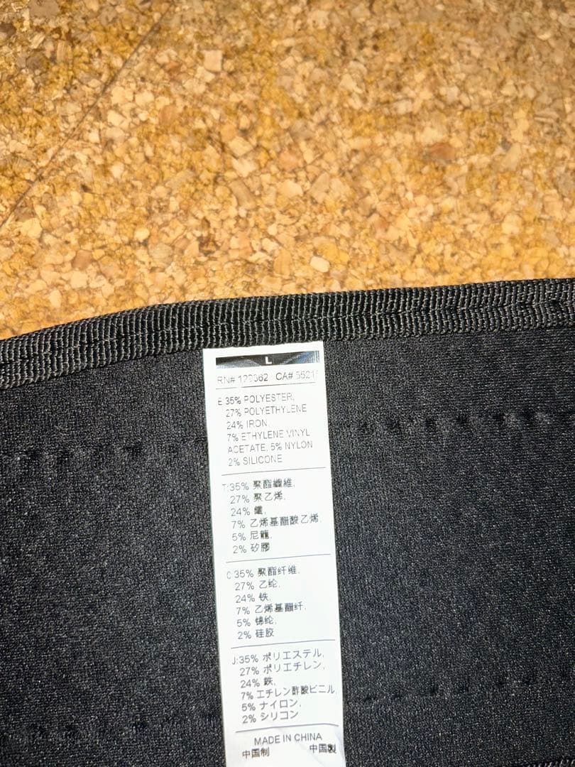 NIKE パワーベルト