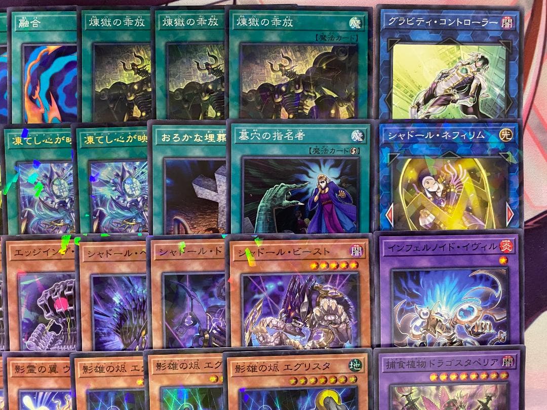 【24時間以内発送】遊戯王　シャドール　大会構築デッキ　凍てし心が映す神影