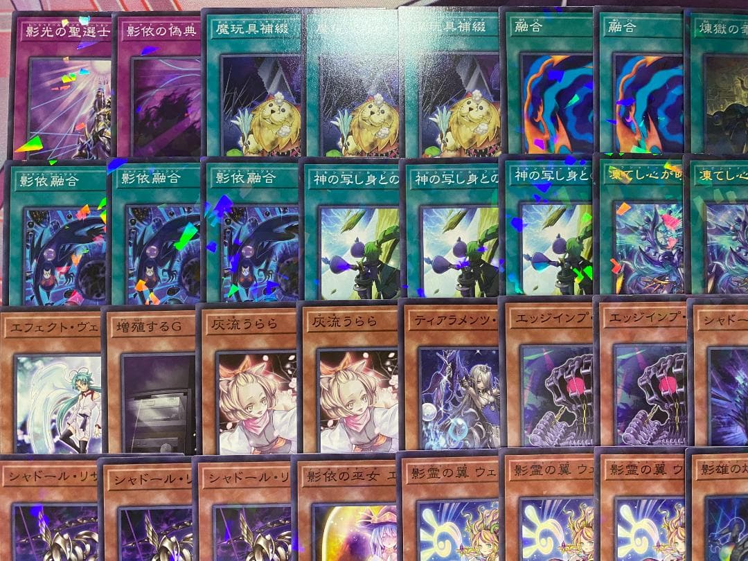 【24時間以内発送】遊戯王　シャドール　大会構築デッキ　凍てし心が映す神影