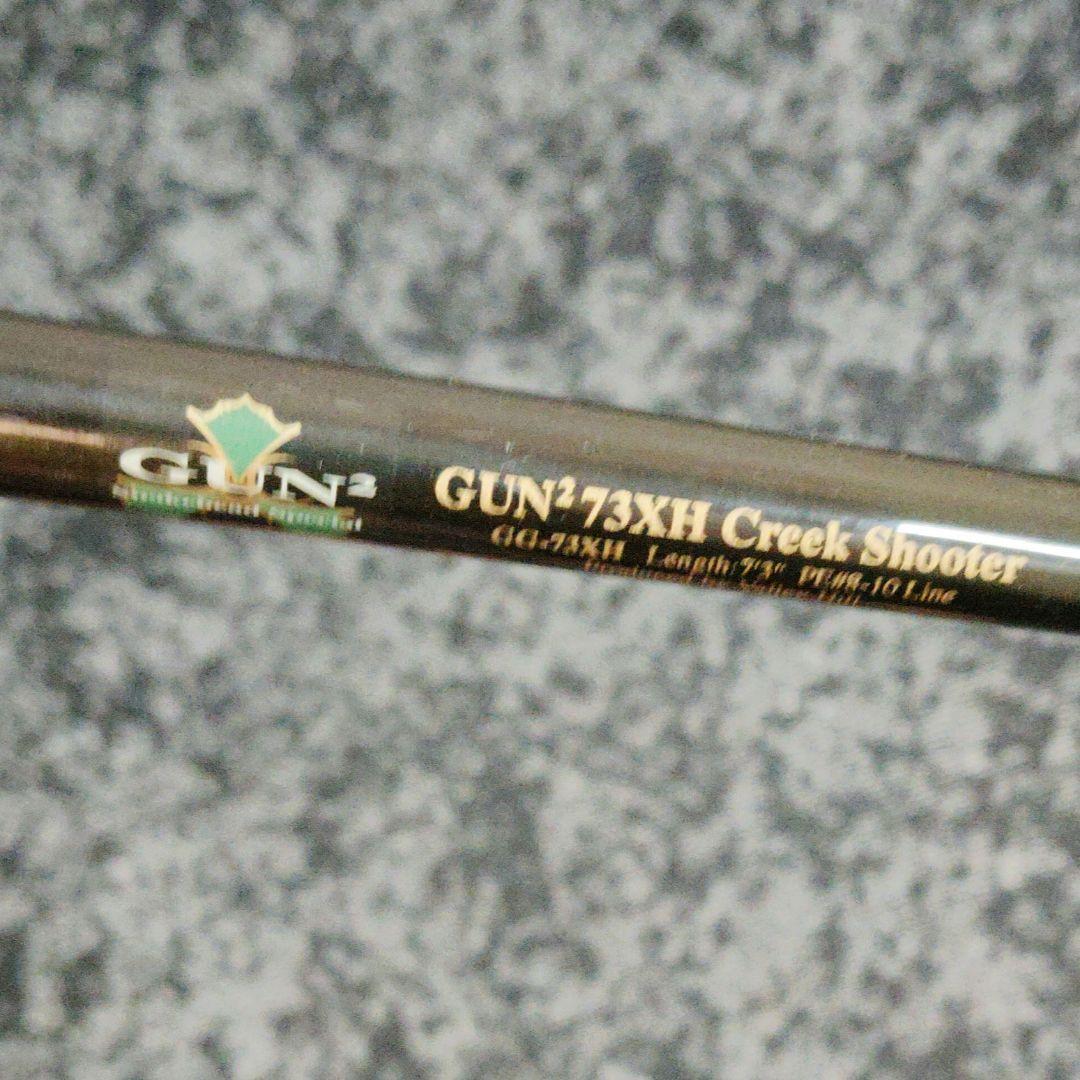 雷魚ロッドValleyHill GUN² 73ＸH CreekShooter