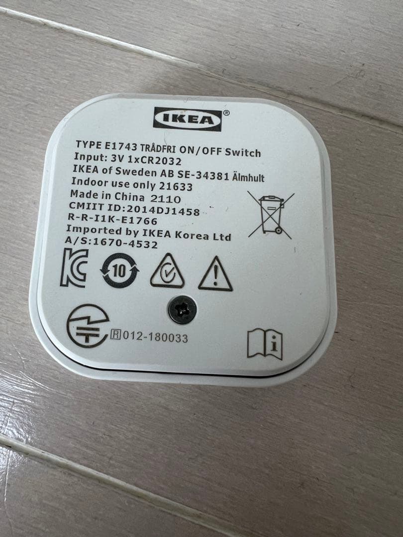 【美品】IKEA シャンデリア FLUGBO