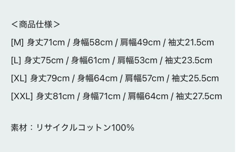 FUJII KAZE EU/NA TOUR 2025 Tシャツ XL