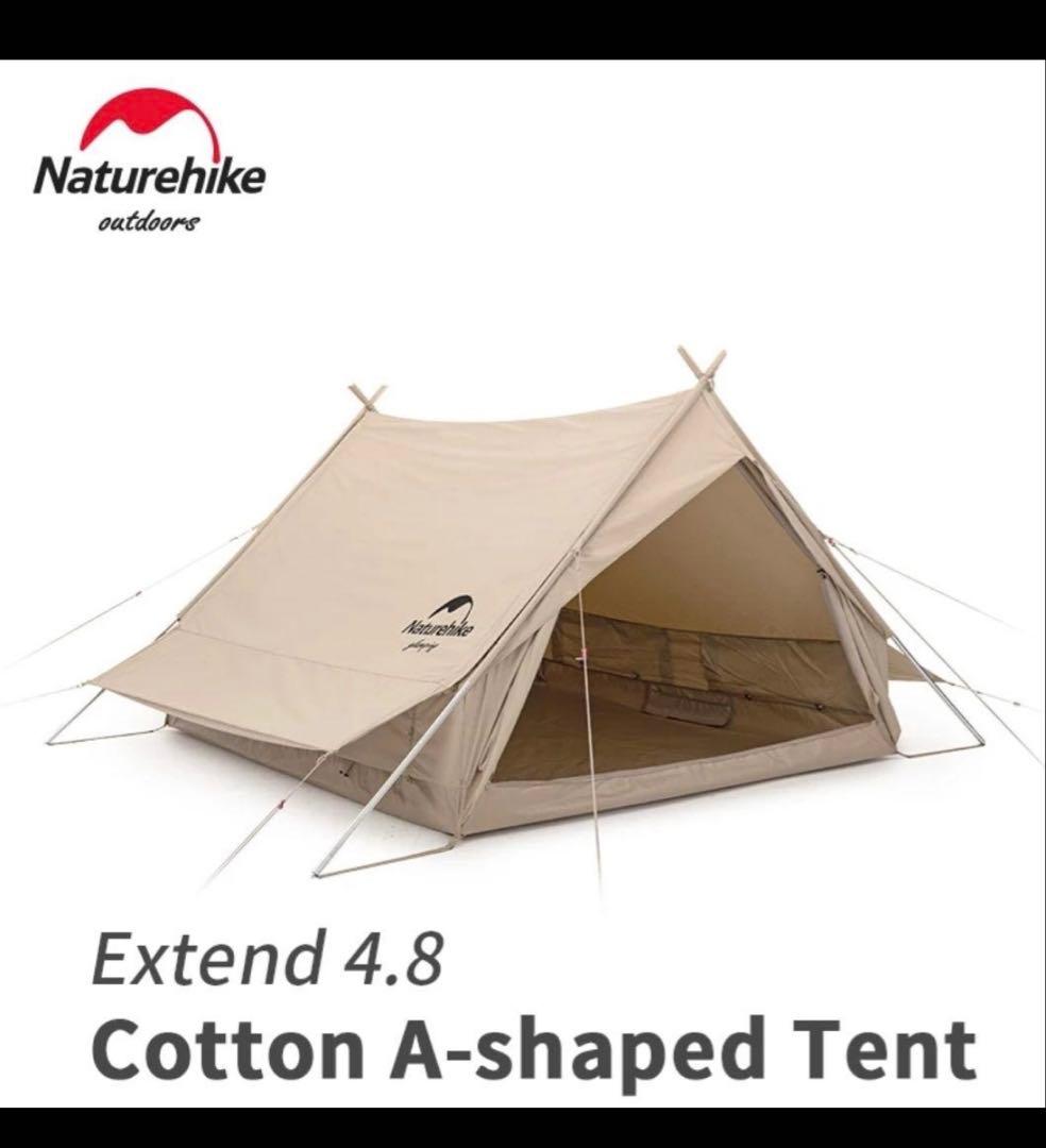 新品未使用 Naturehike Extend 4.8 コットン A型テント