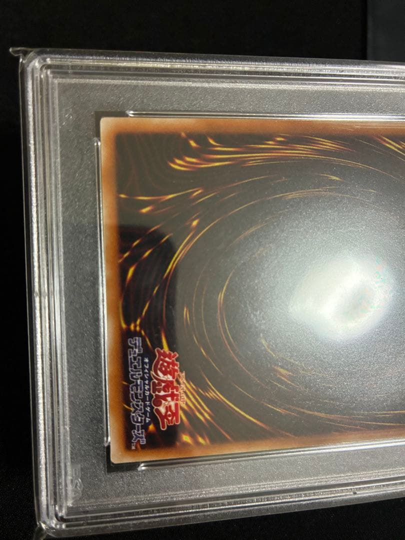 遊戯王　超魔導戦士ブラックパラディン　3期シークレットレア　　PSA9