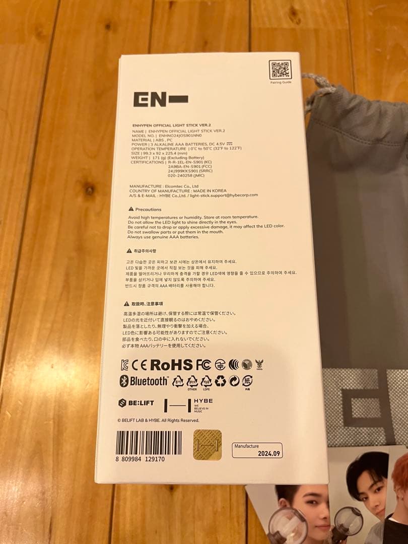 その他 ENHYPEN OFFICAL LIGHT STICK