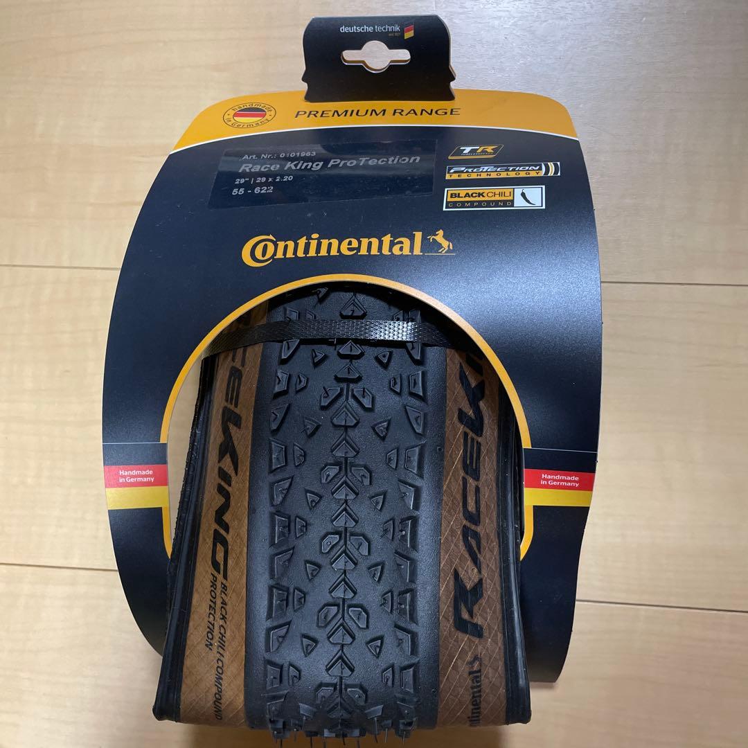 Continental Race King 29x2.20 2本組