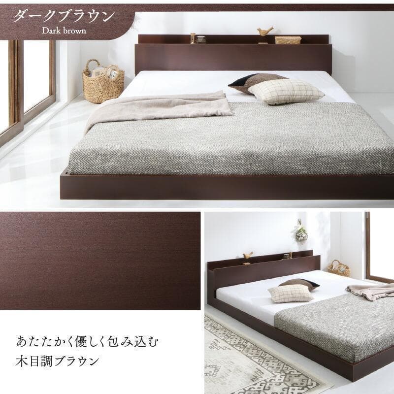 【サコリン】匠モデルマットレス セミダブルベッド 棚 コンセント付 SG