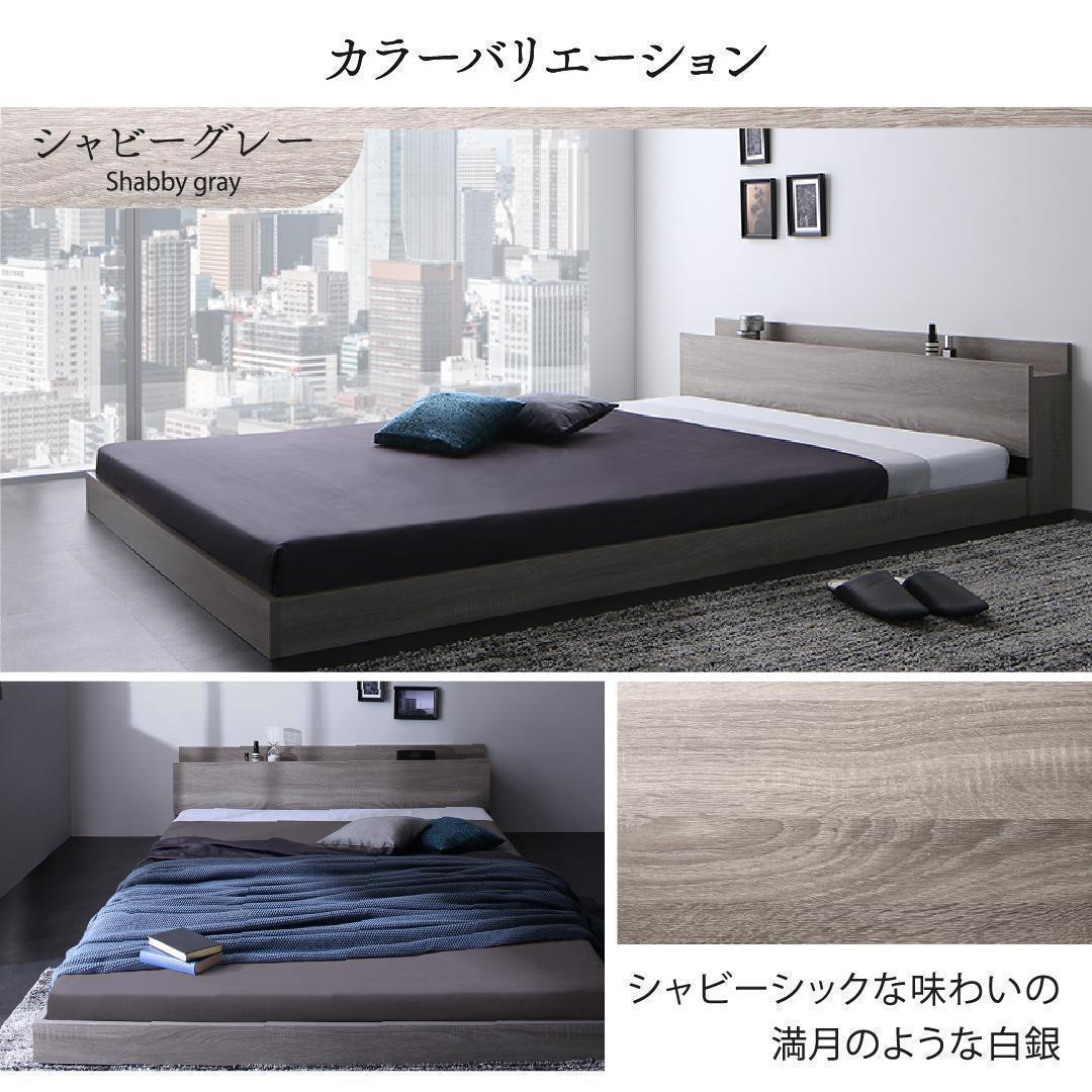 【サコリン】匠モデルマットレス セミダブルベッド 棚 コンセント付 SG