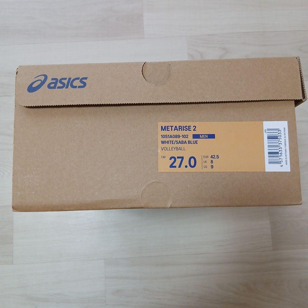 最新モデル asics メタライズ2　バレーボールシューズ 　27cm