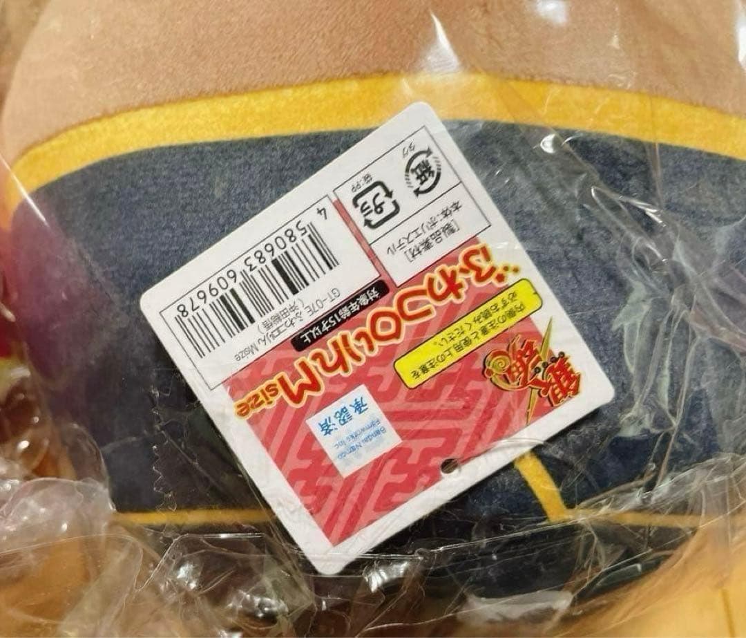 銀魂 ふわコロりん Mサイズ 沖田総悟 ぬいぐるみ BIG ビッグサイズ