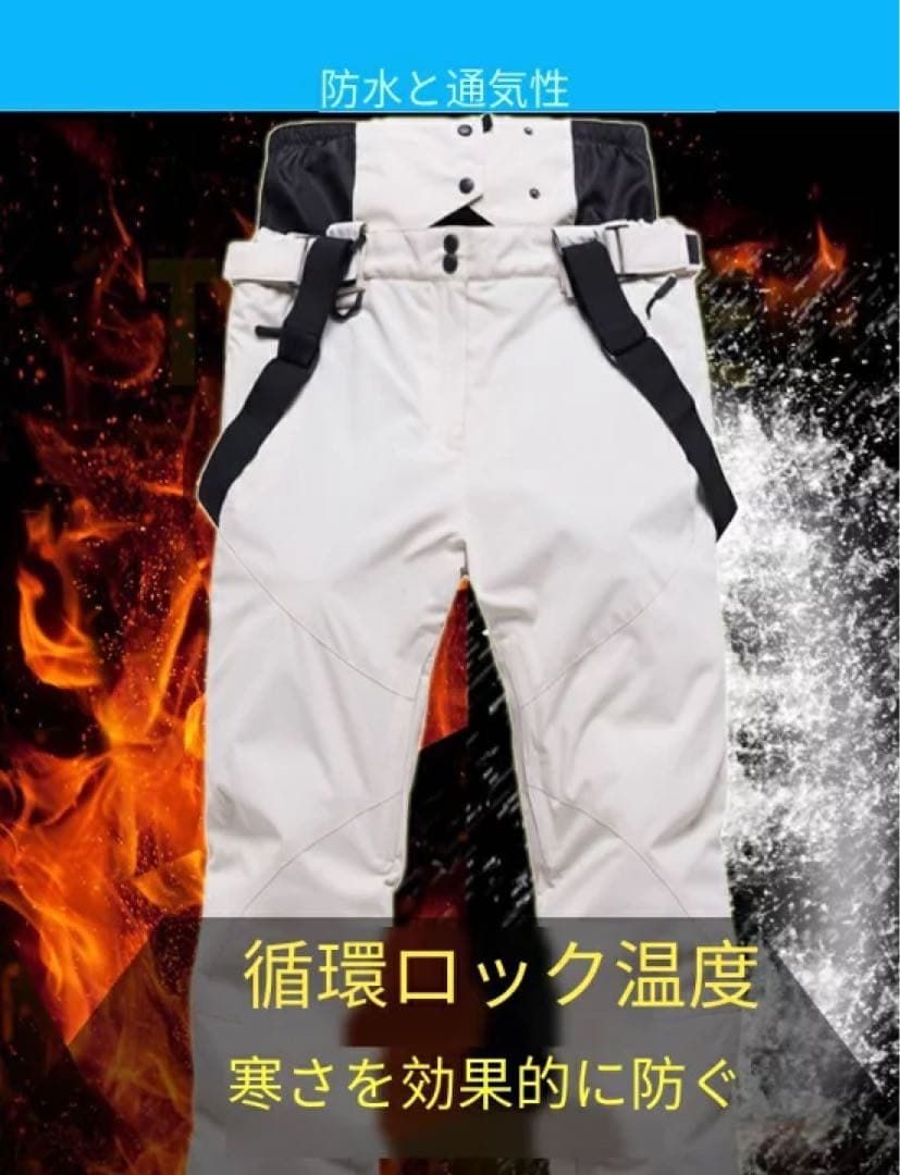 S スノ ボードウェア スキーウェア パンツ レディース 防水 防風 メンズ