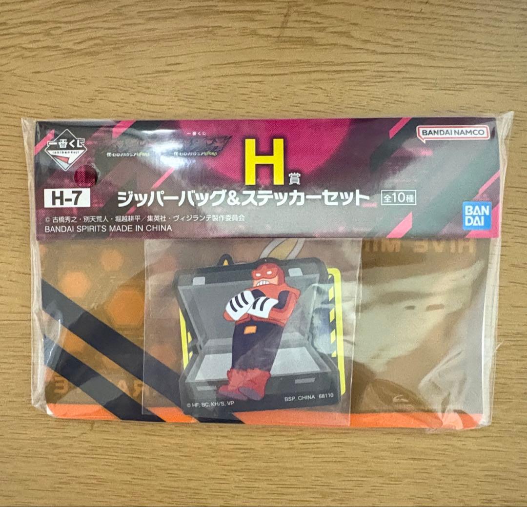 一番くじ　ヴィジランテ　C賞　山田ひざし　学生　MASTERLISE＋H賞