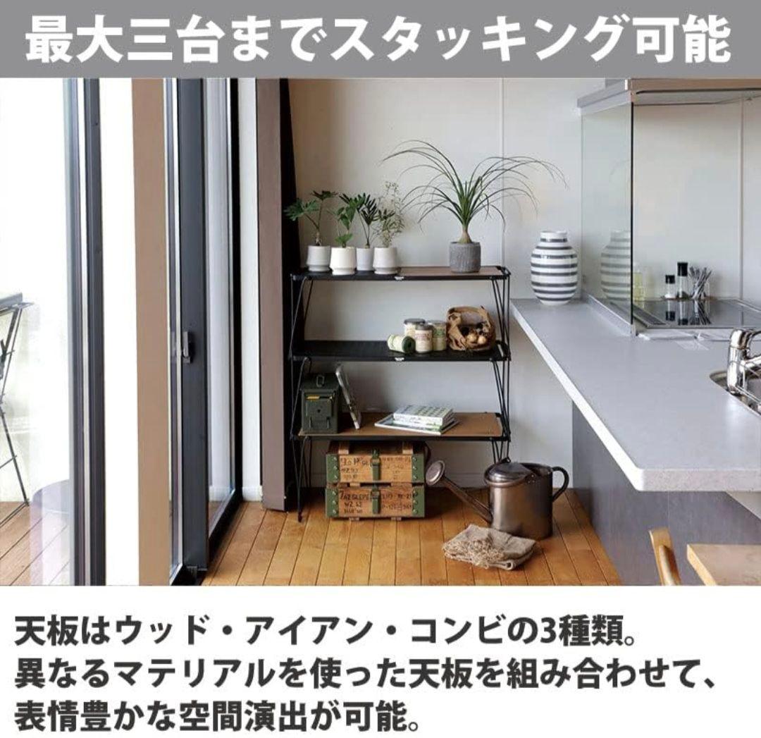 新品未開封Hang Out ハングアウト ステラ スタッキングテーブルスチール