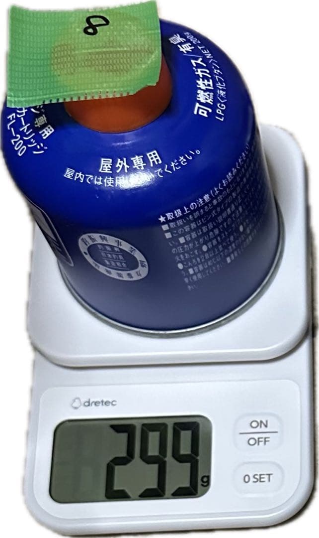 ACTY FL-1000 ガスランプ本体＋ガスカートリッジ3本セット フジ灯器