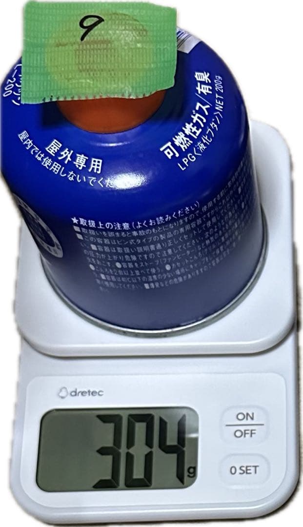 ACTY FL-1000 ガスランプ本体＋ガスカートリッジ3本セット フジ灯器