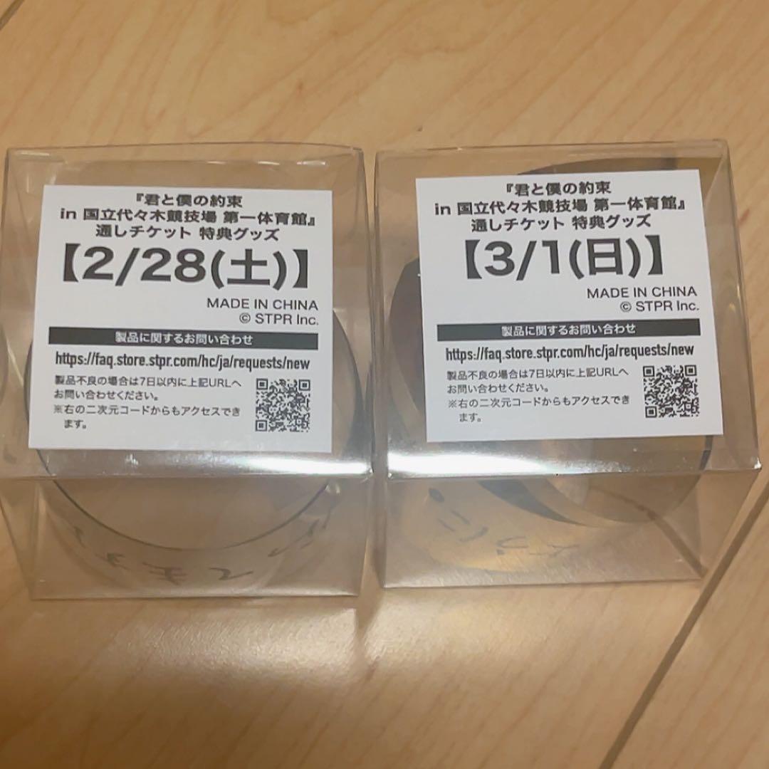 【期間限定値下げ中】るぅと ワンマンライブ 君と僕の約束 アプグレ＆通し特典