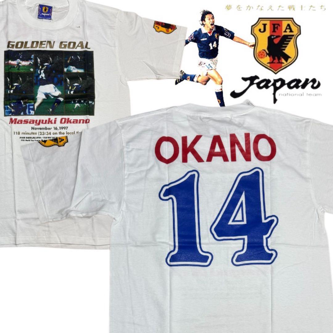 【新品】サッカー日本代表　岡野雅行 Tシャツ　ジョホールバルの歓喜　W杯出場決定