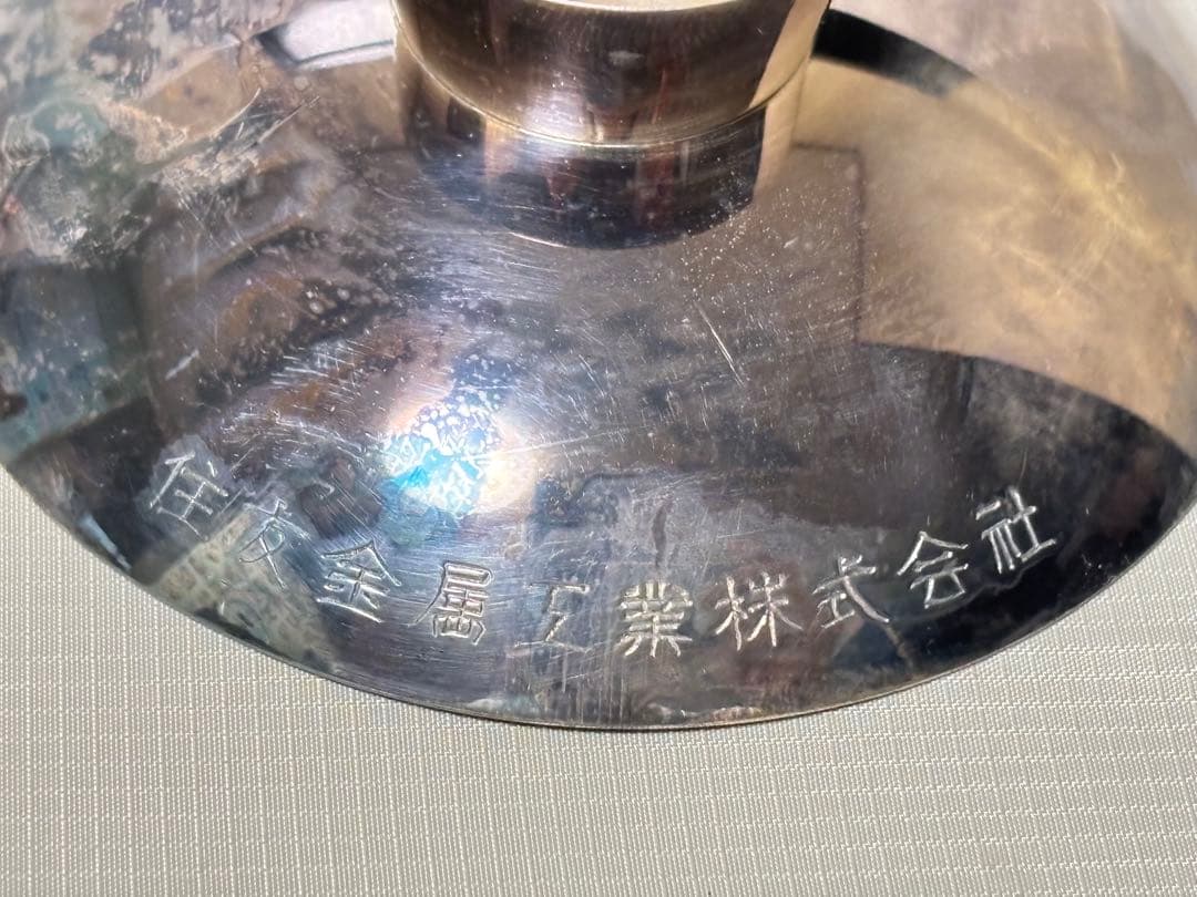 純銀製 銀杯 銀盃 三重盃 141g 酒器