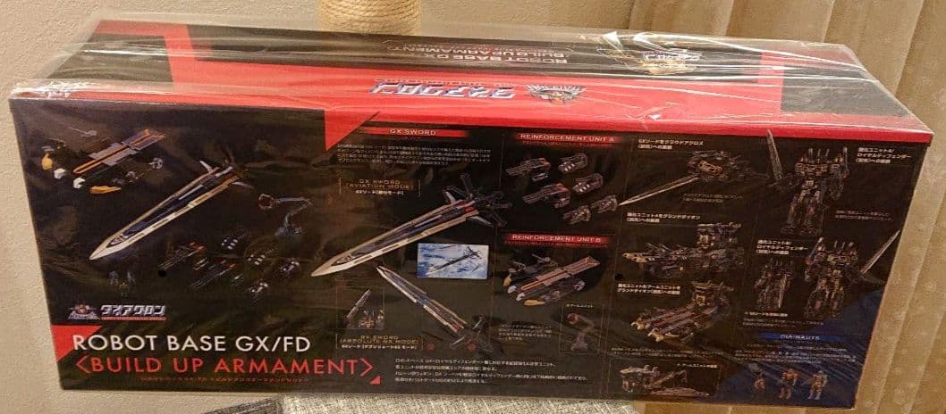 ダイアクロン DA-122 ロボットベースGX/FD＜ビルドアップアーマメント