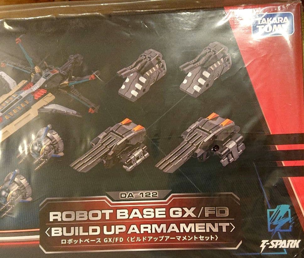 ダイアクロン DA-122 ロボットベースGX/FD＜ビルドアップアーマメント
