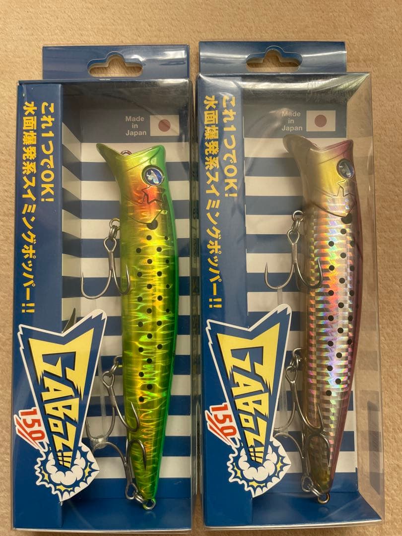 最終値下げ‼️ ブルーブルー　ガボッツ150 人気カラー4点セット
