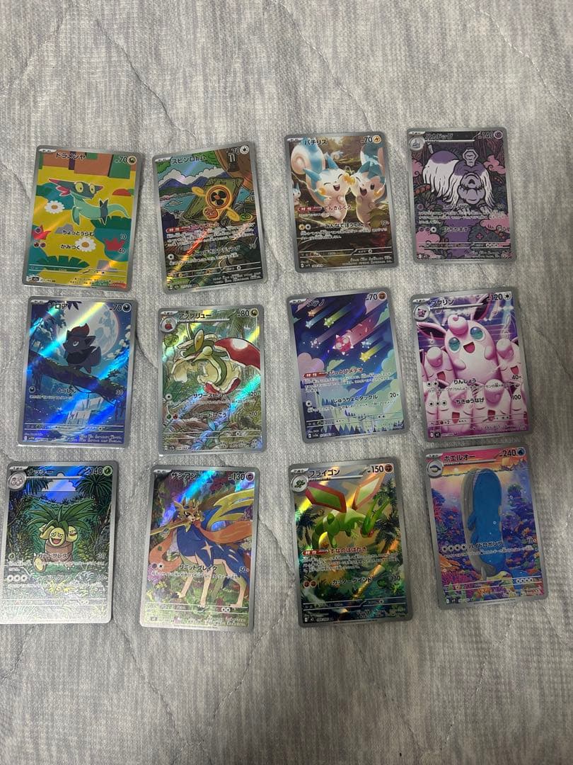ポケモンカードAR、MA、SR詰め合わせセット