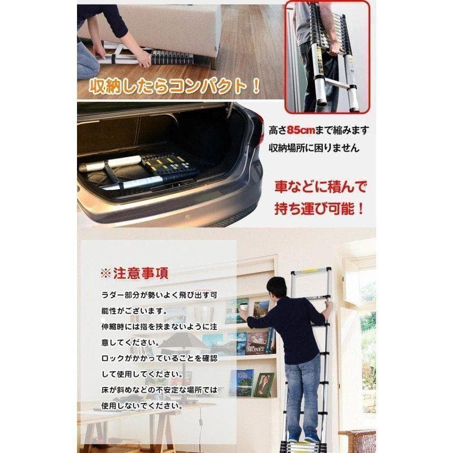 はしご 伸縮 2m ハシゴ 梯子 150kg 自動ロックスライド式 家庭用 54