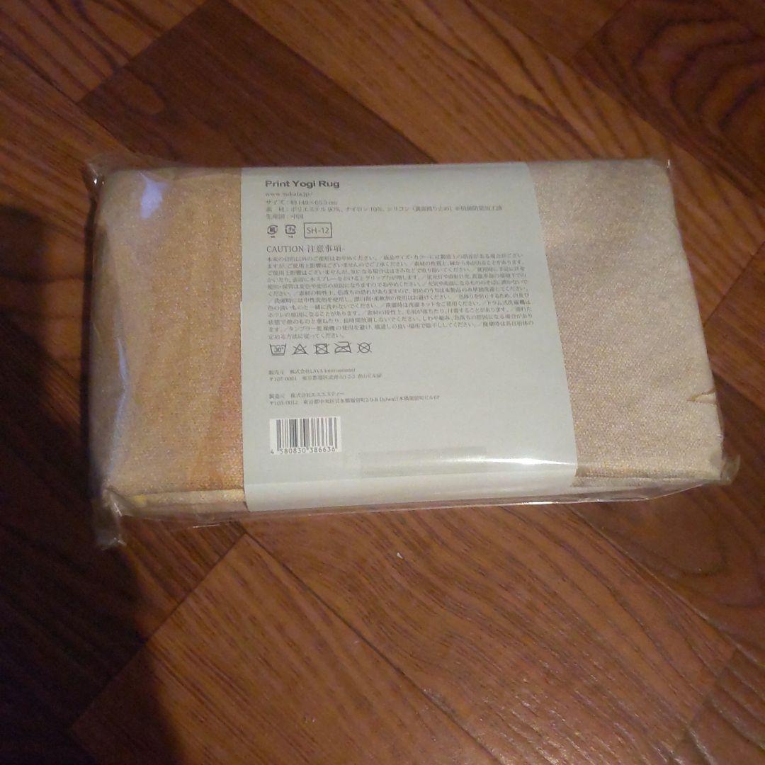 SUKALA Print Yogi Rug フローラルアイボリー