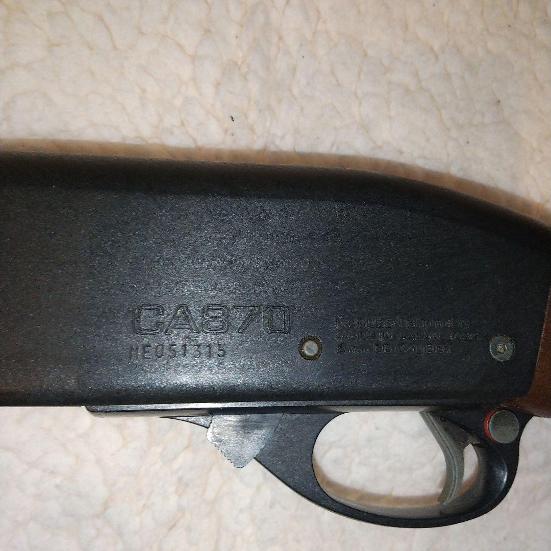 Maruzen CA870 Sawed Off エアコッキングショットガン