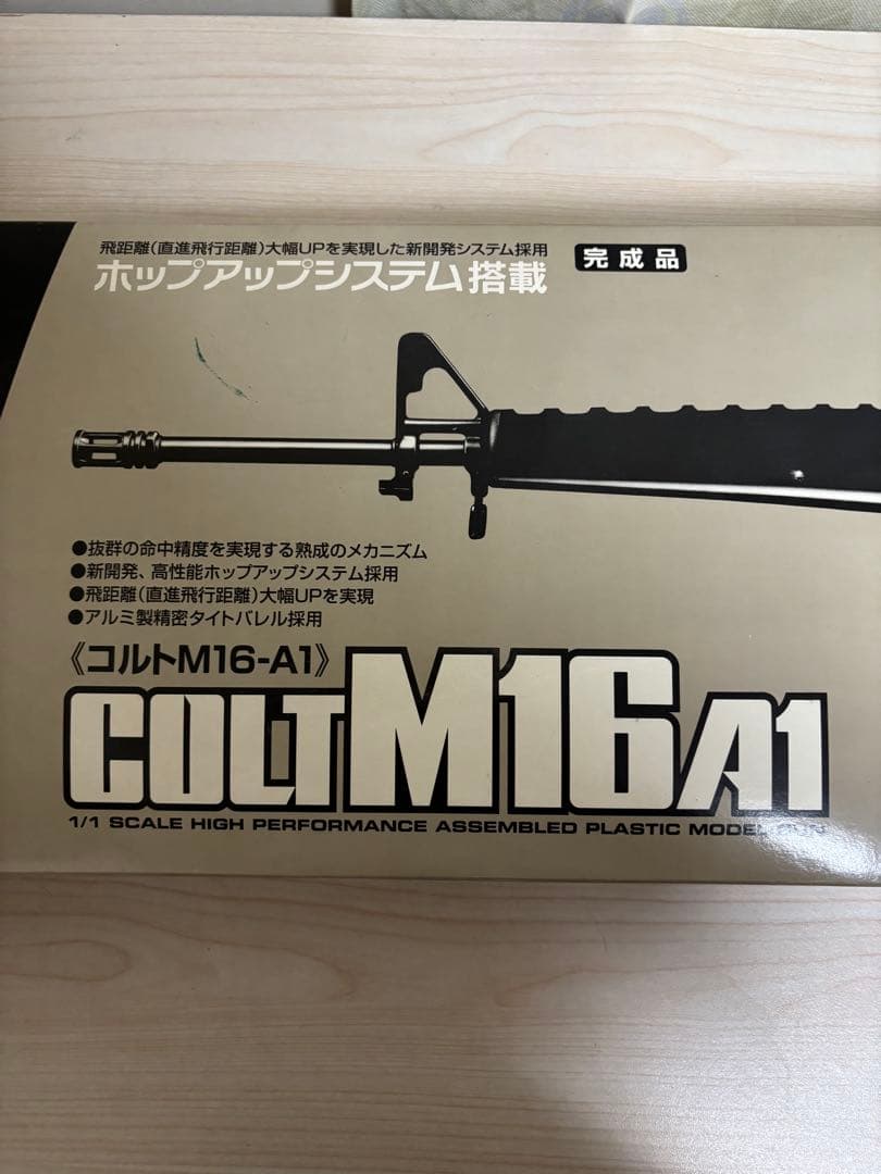 トイガン COLT M16 A1