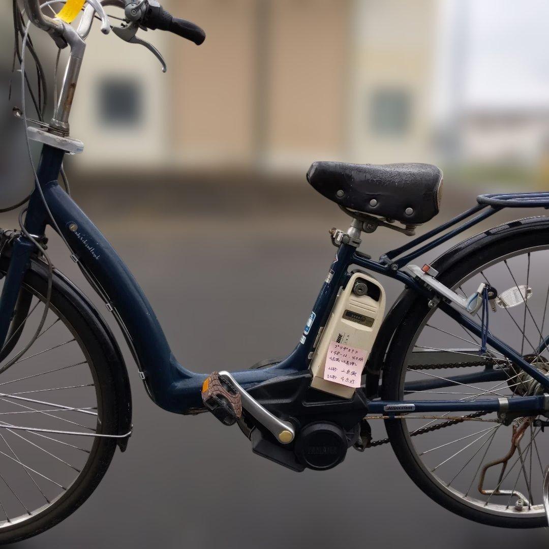 [864]送料無料 ブリヂストン ボーテ アシスタ 電動自転車 充電器なし