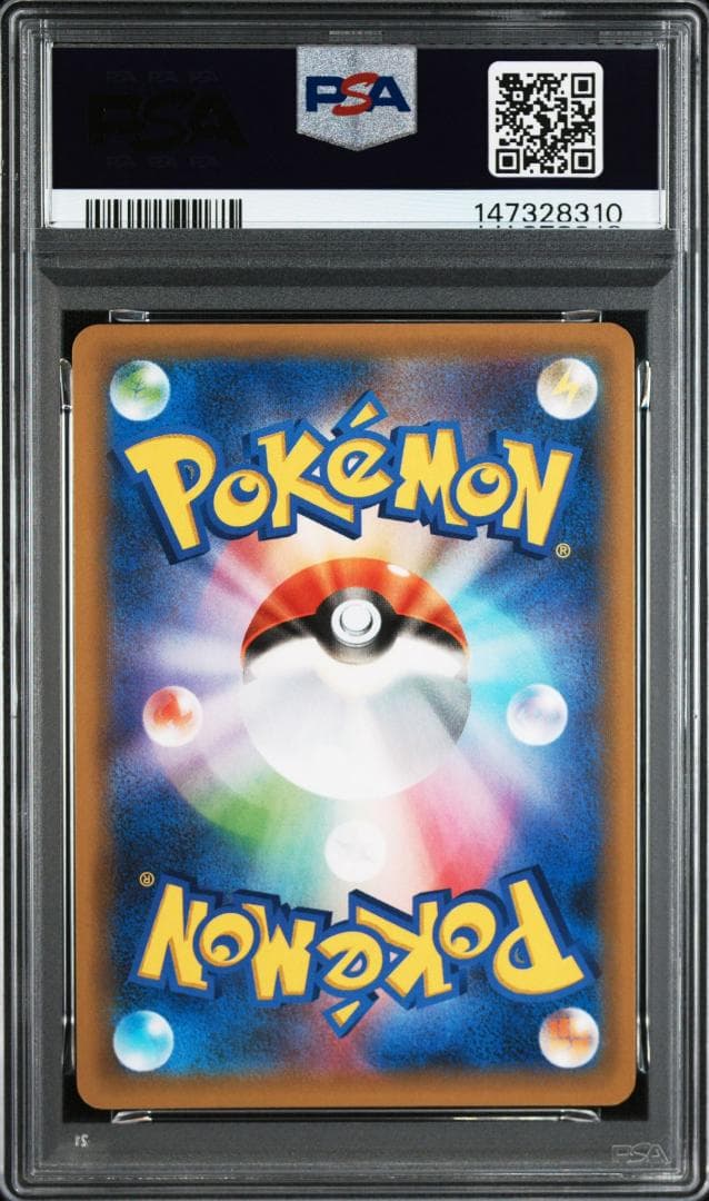【PSA10】MレックウザEX: プロモ[S8a-P 024/025]