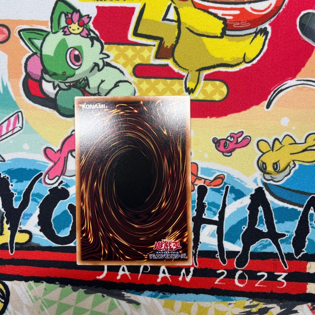 ［遊戯王］W:Pファンシーボール プリズマ