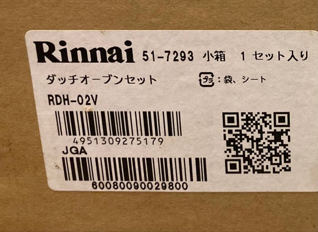 新品未使用　RDH-02V リンナイ ダッチオーブンセット　　Rinnai