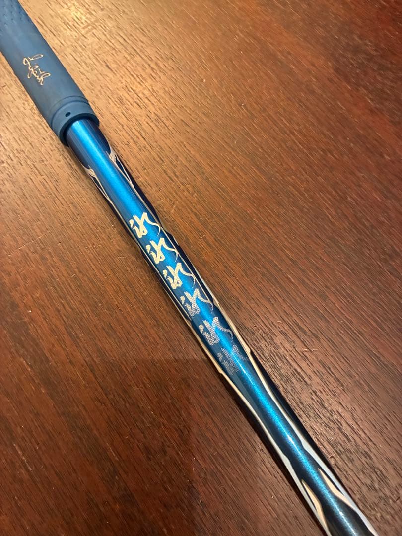 Miyazaki KUSALA 61S flexSキャロウェイスリーブ付き