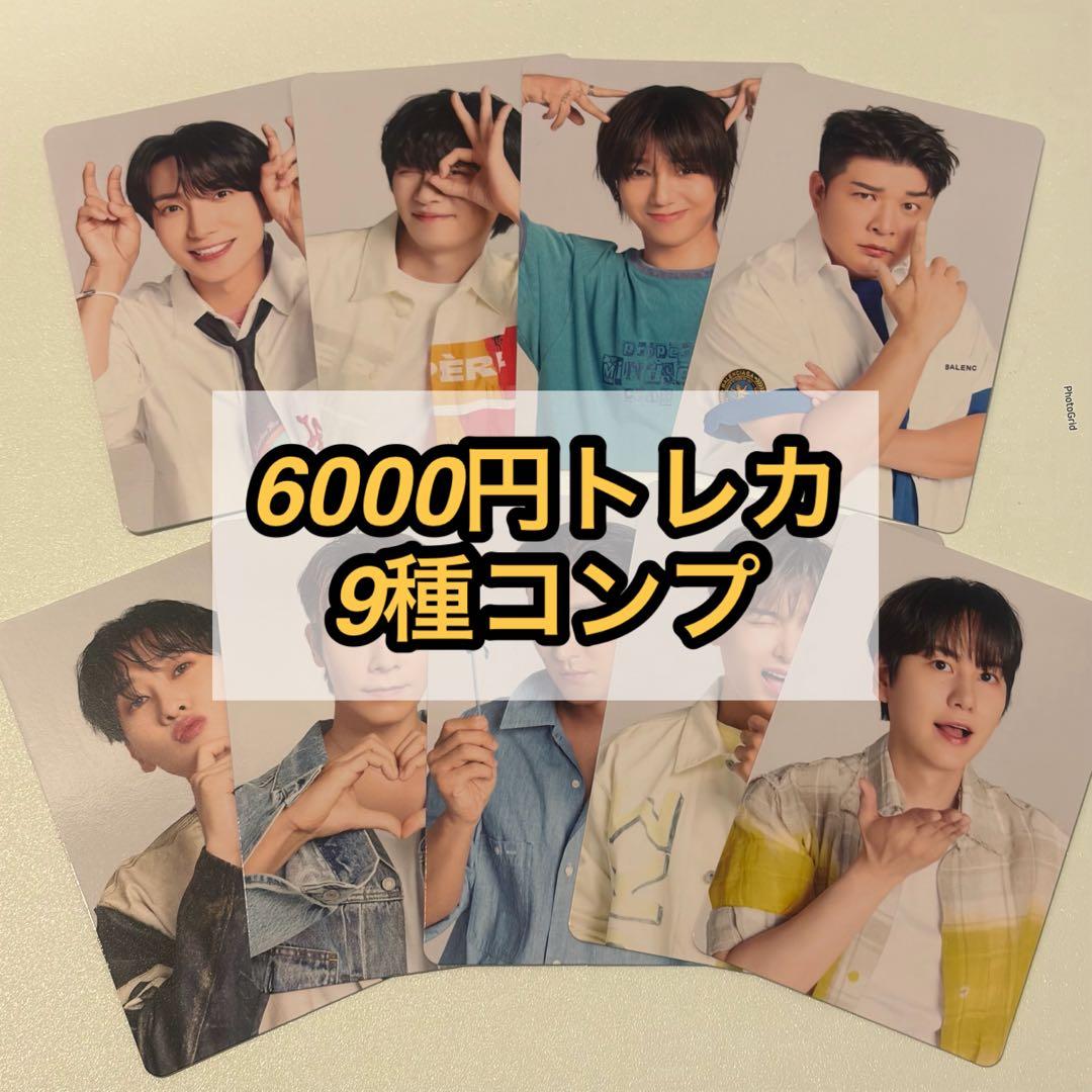 SUPERJUNIOR SJ MARKET 6000円 購入特典 トレカ コンプ