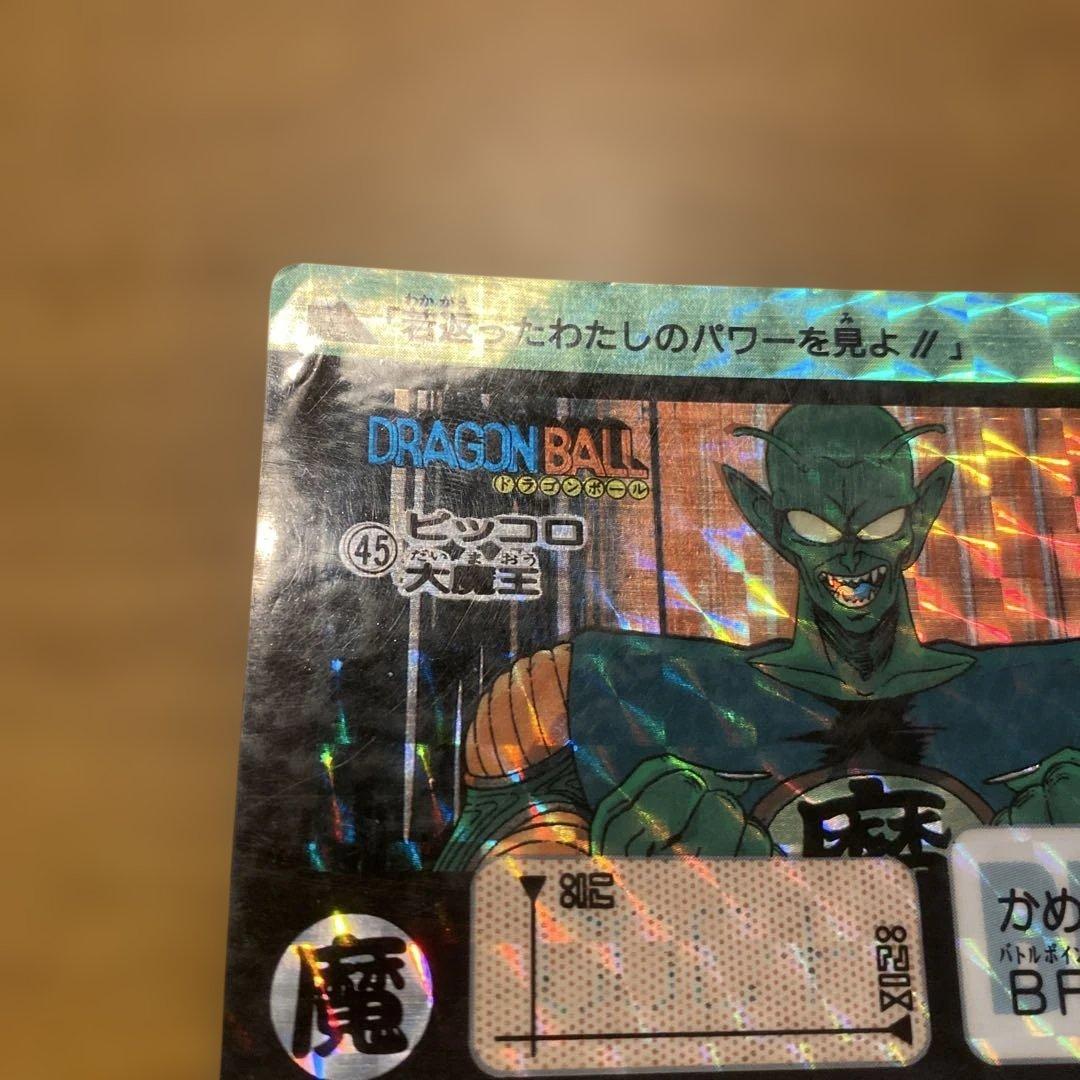 ドラゴンボール　カードダス　当時物　3枚セット