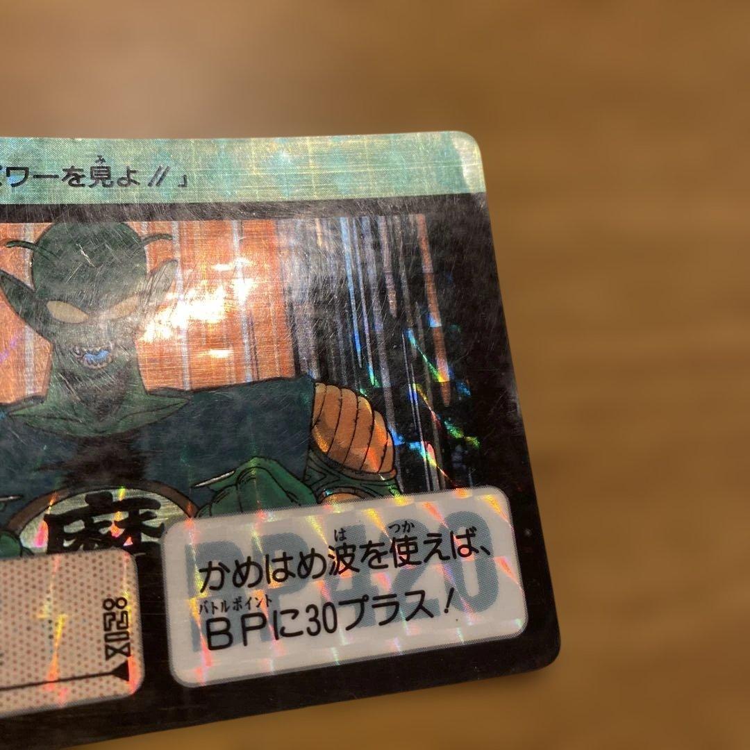 ドラゴンボール　カードダス　当時物　3枚セット