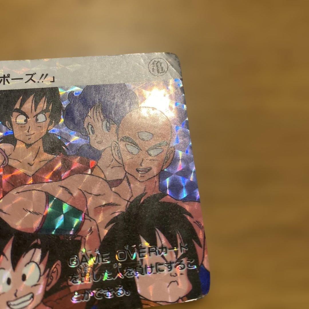 ドラゴンボール　カードダス　当時物　3枚セット