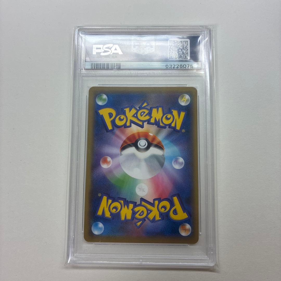 ピカチュウ　ミュウツーの逆襲プロモ　PSA10