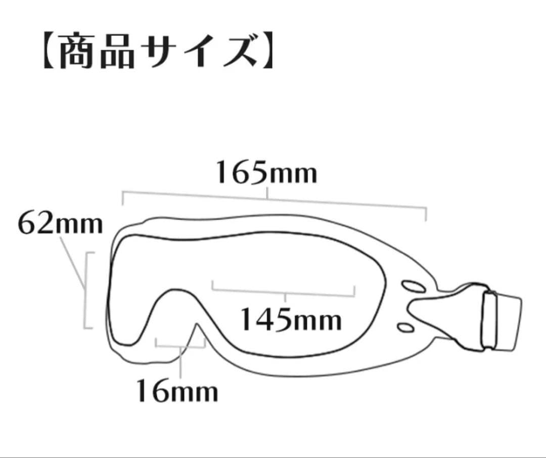 ボブスター フェニックス ゴーグル スモーク、アンバー、クリア交換用レンズ付属