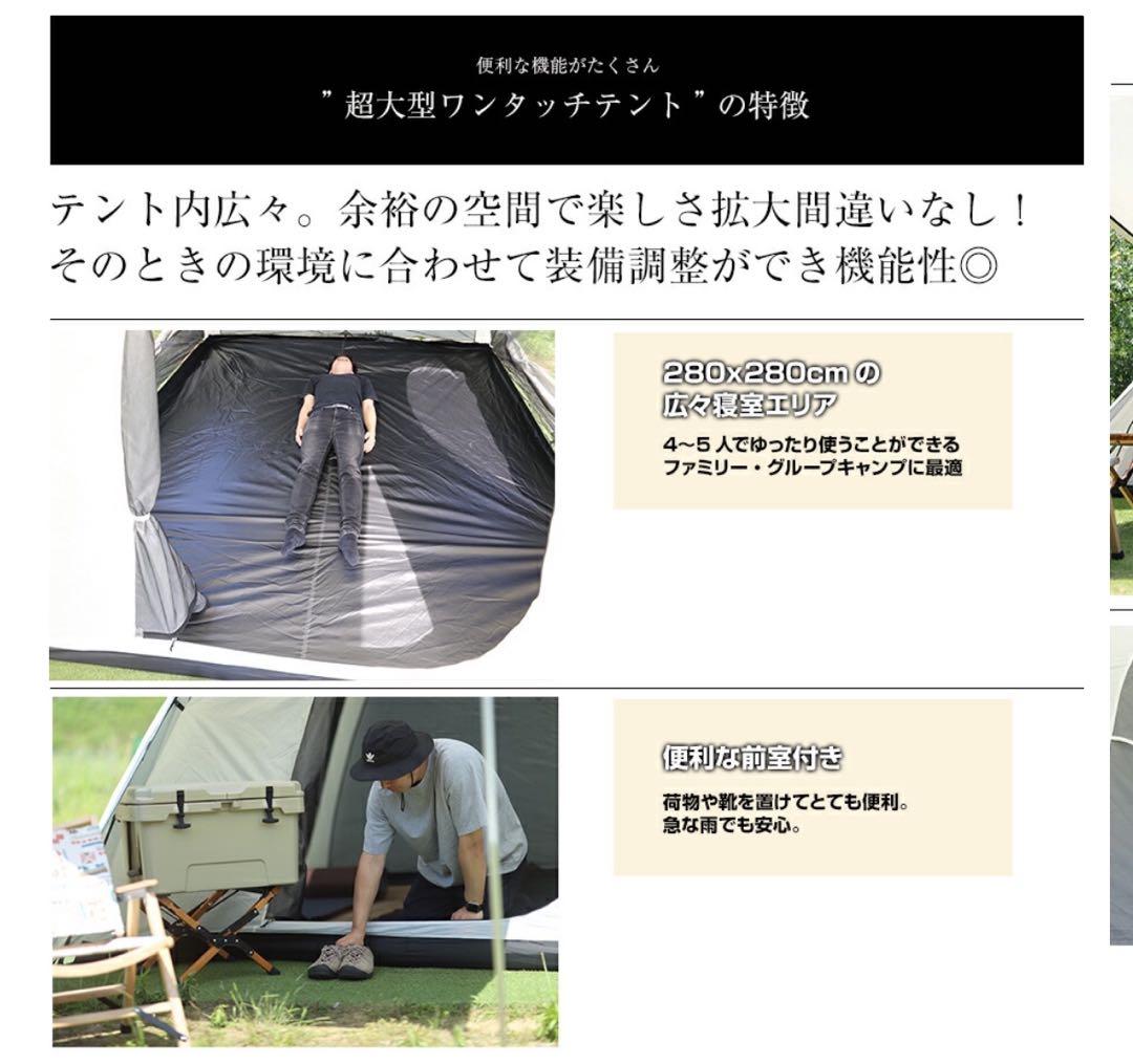 【Field station】ワンタッチドームテント 280×280cm