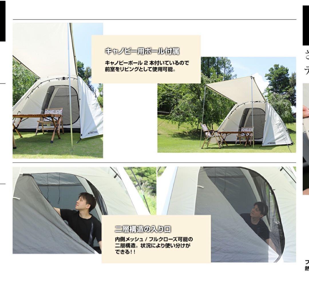 【Field station】ワンタッチドームテント 280×280cm