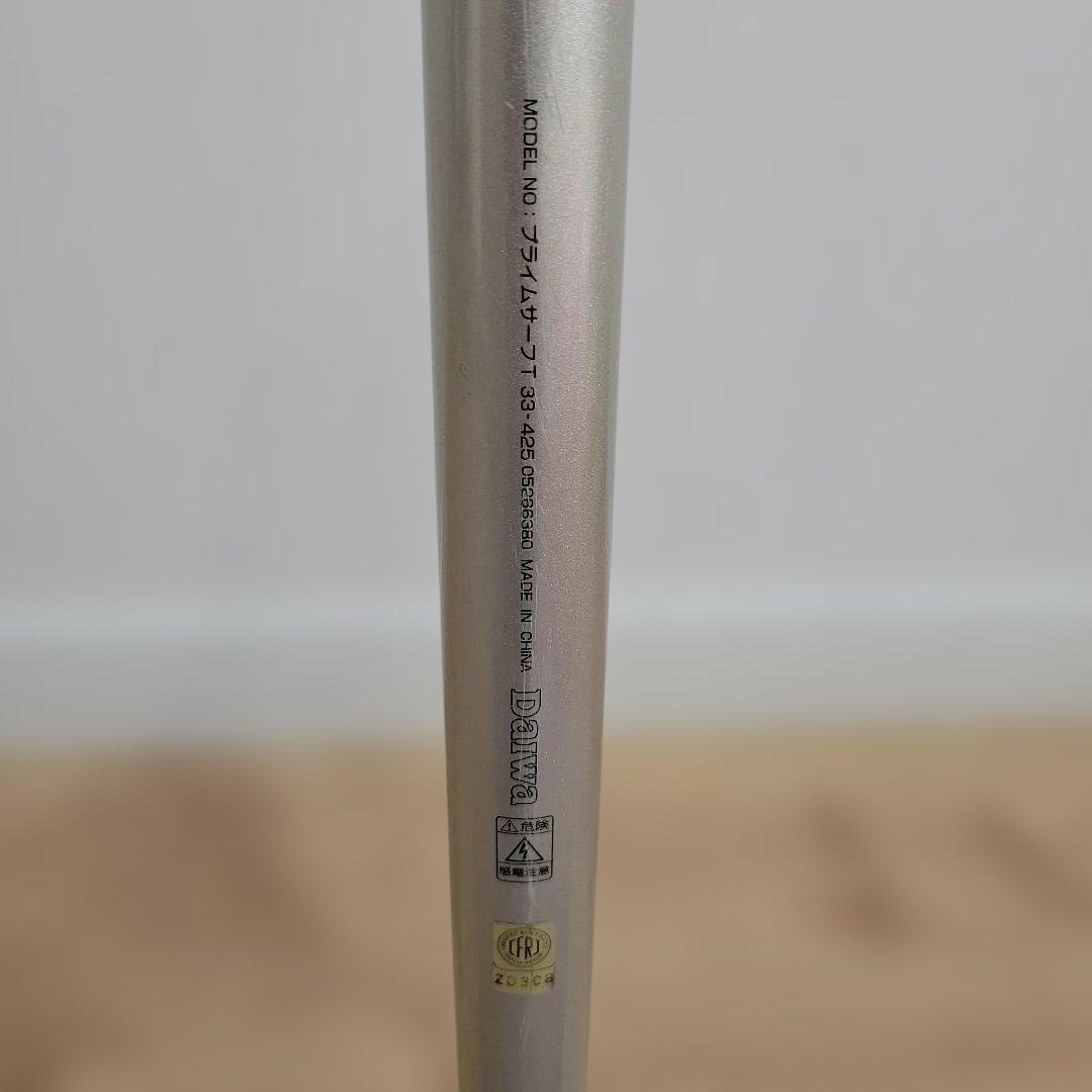 ダイワ プライムサーフ T 33-425 振出 投げ竿 DAIWA